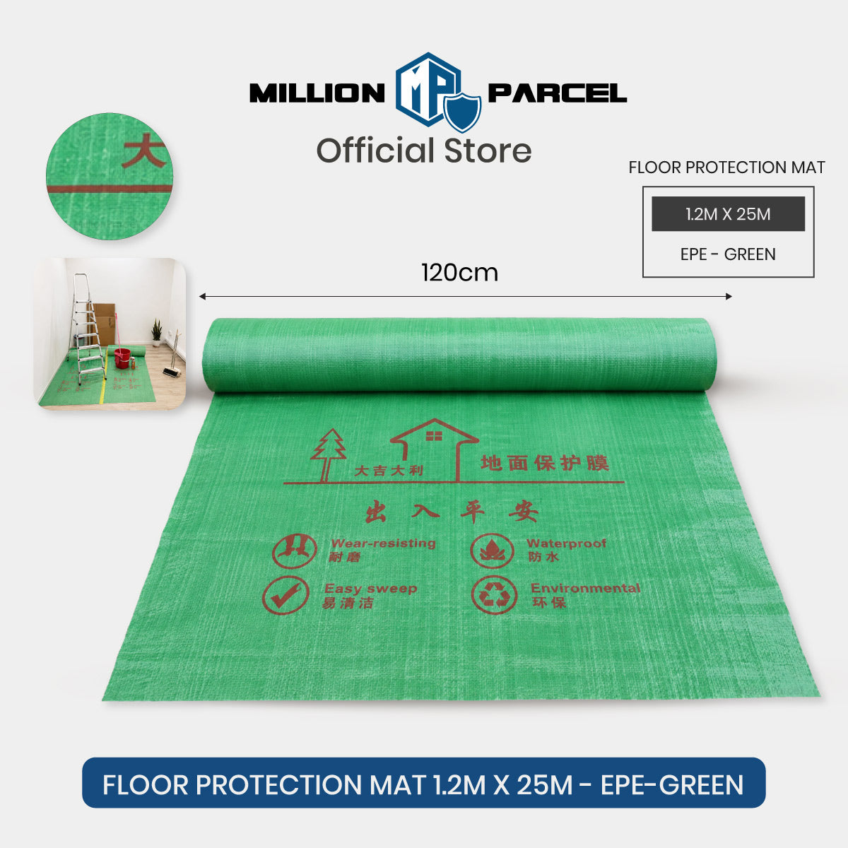 Floor Protection Mat for Renovation | EVA & EPE Waterproof Anti-Scratch Floor Protector Roll