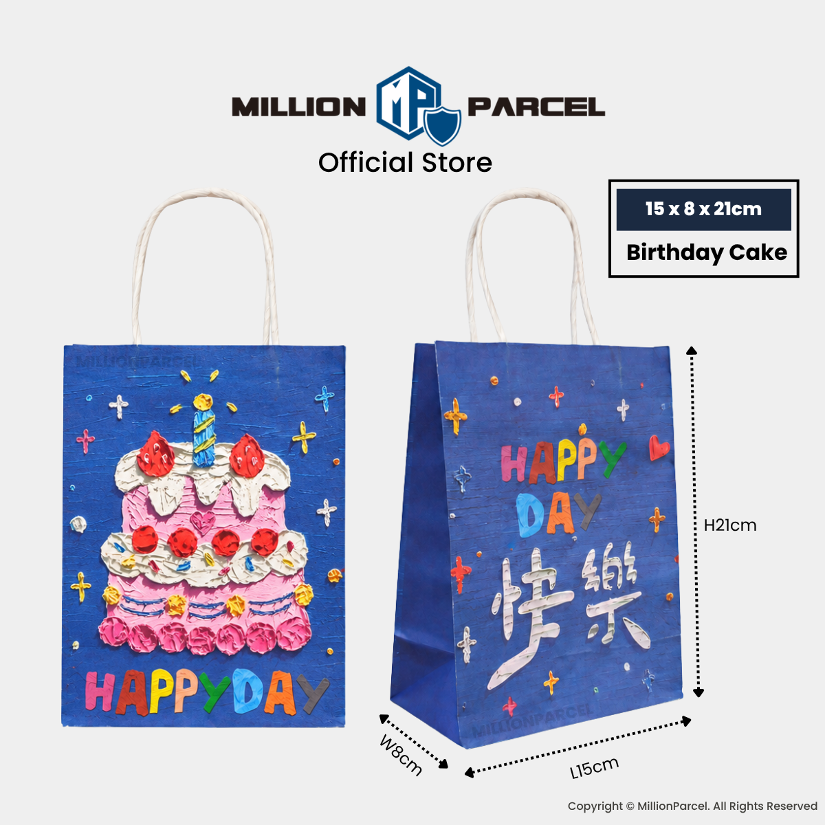 Printed gift paper bag with handles, birthday cake design, 15x8x21cm