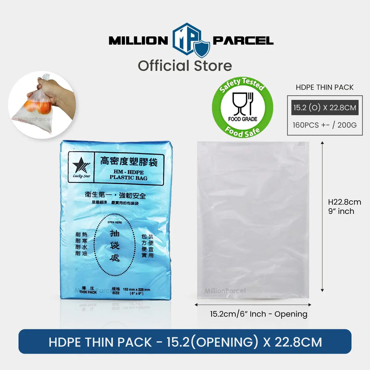 HDPE Thin Pack | Food Storage Bag - MillionParcel