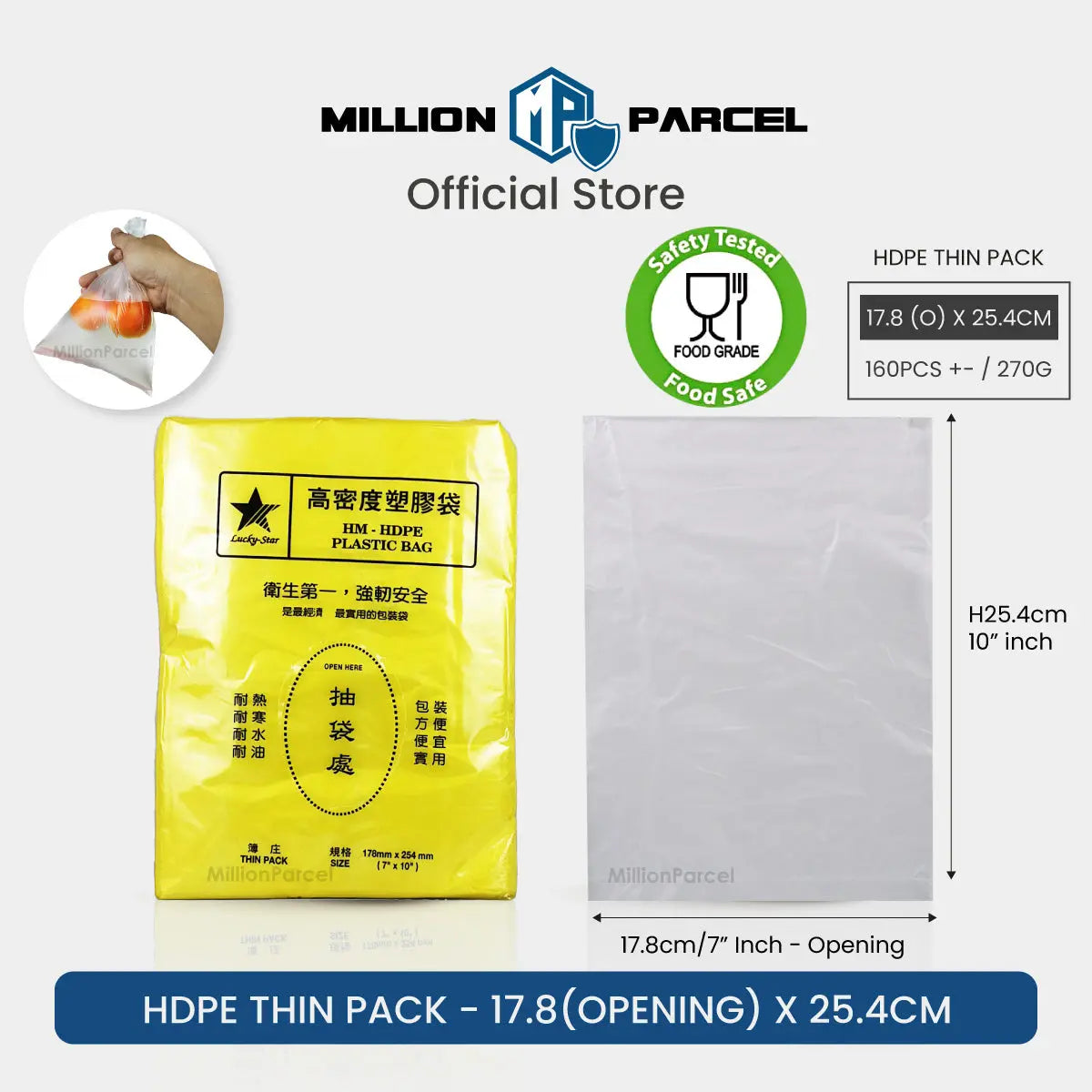 HDPE Thin Pack | Food Storage Bag - MillionParcel