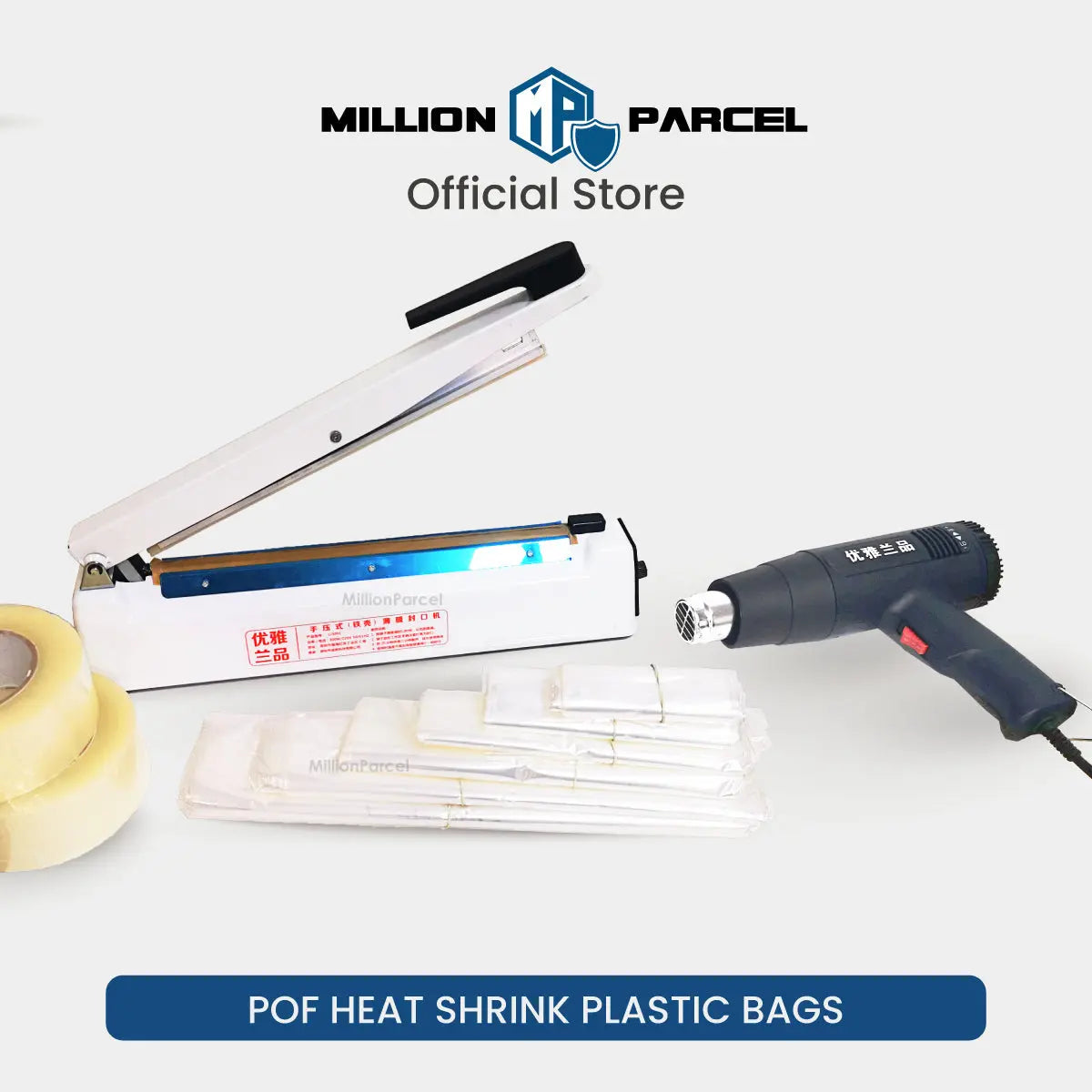 POF Heat Shrink Plastic Bags - MillionParcel