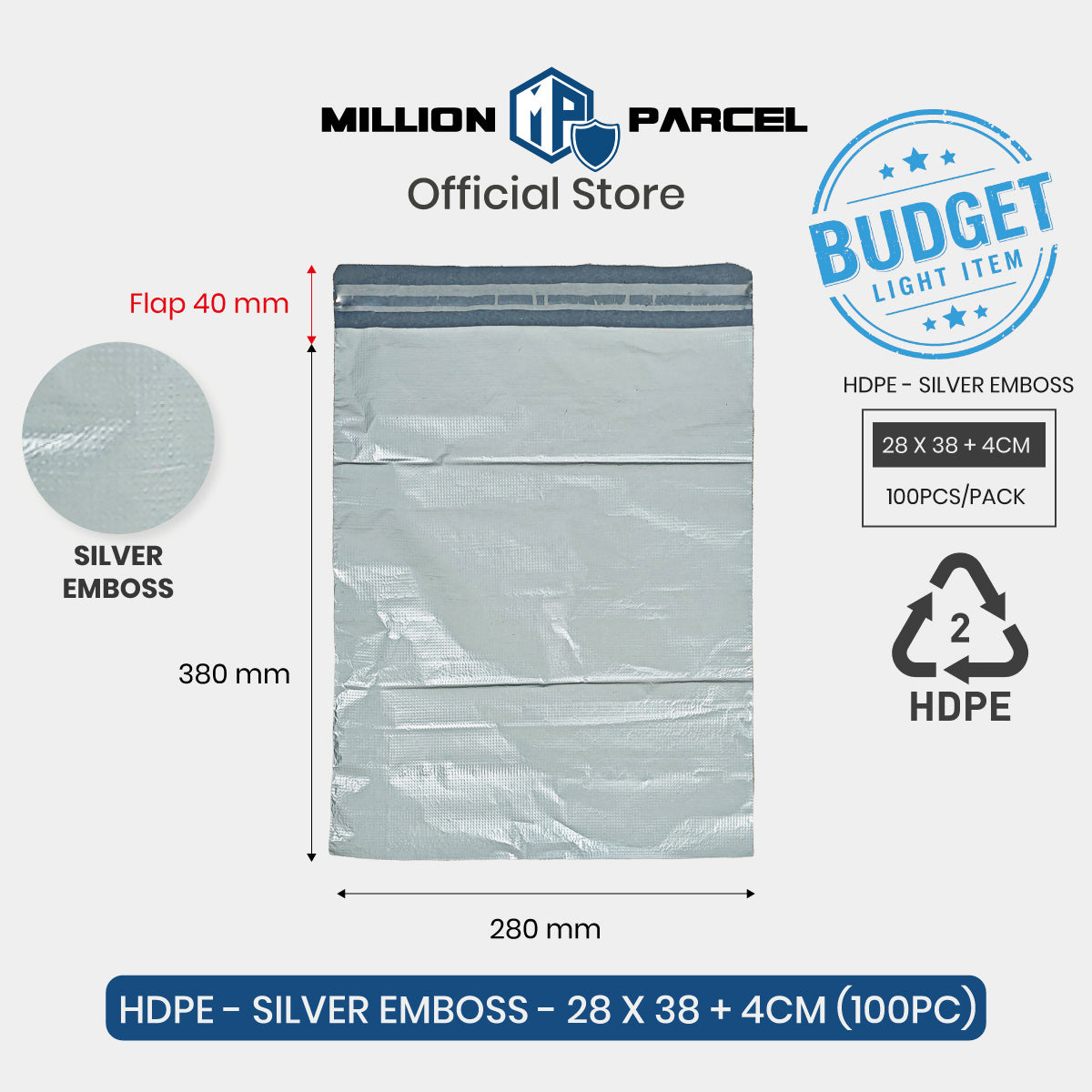HDPE 彩色塑料邮袋 | 塑料邮袋