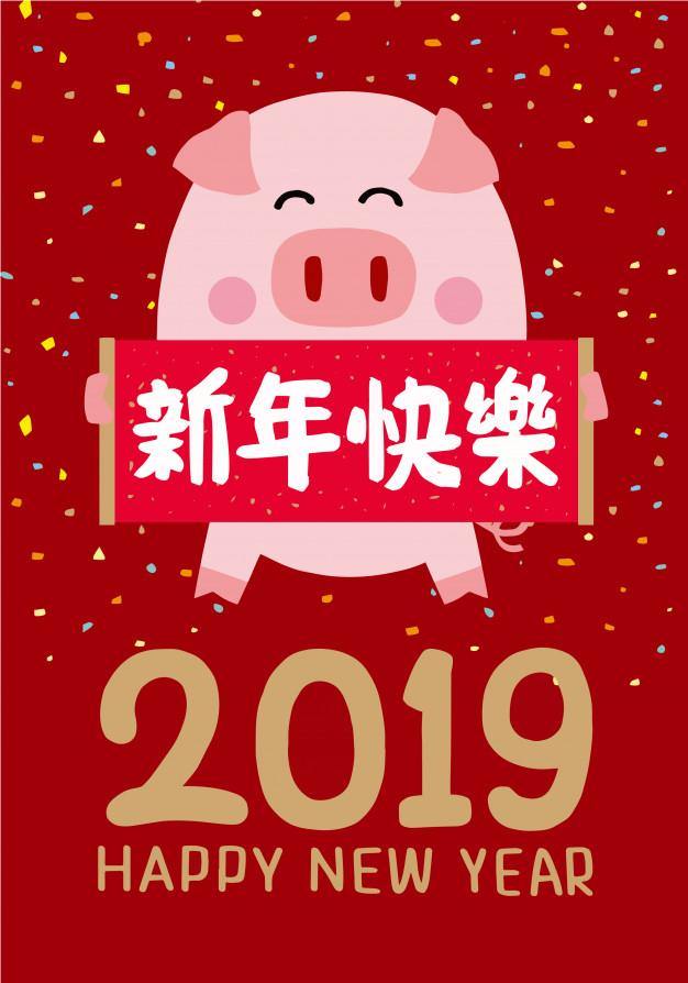 Happy Chinese New Year 2018 - MillionParcel