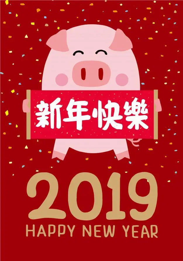 Happy-Chinese-New-Year-2018 - MillionParcel