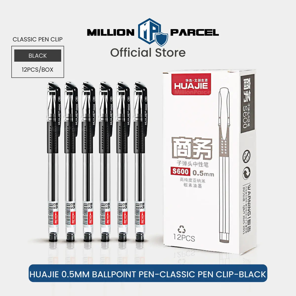 HuaJie Ballpoint Pen 0.5mm | HJS600 | K35 - MillionParcel