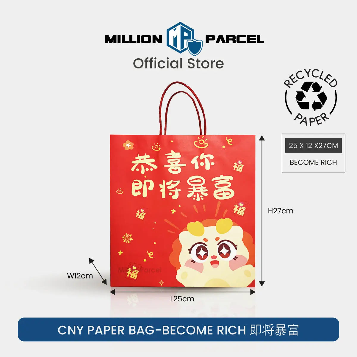 Chinese New year Paper Bag | CNY Paper Bag - MillionParcel - MillionParcel