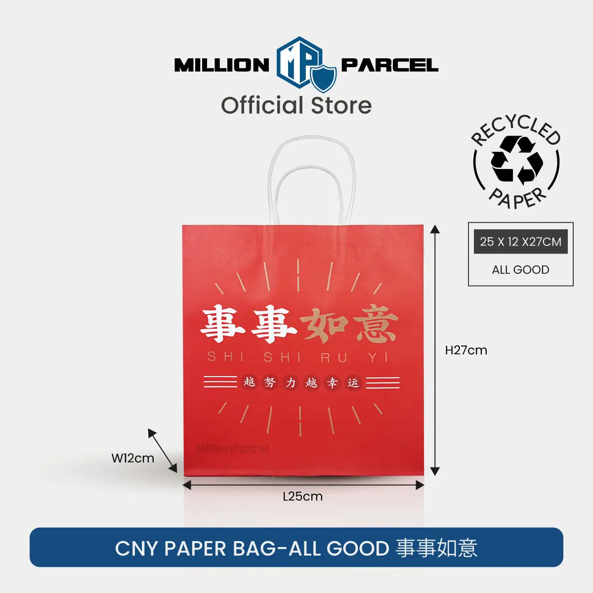 Chinese New year Paper Bag | CNY Paper Bag - MillionParcel - MillionParcel