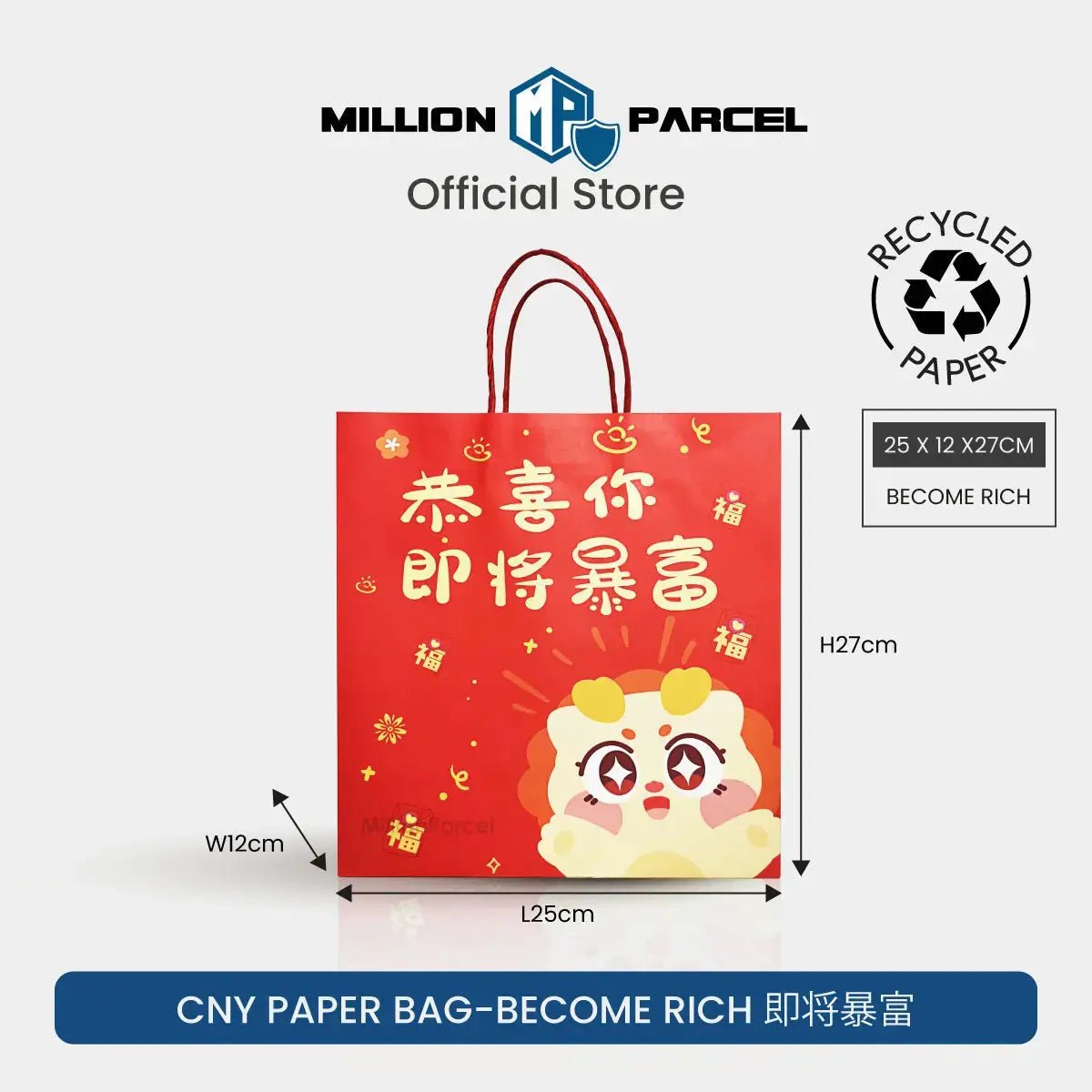 中国新年纸袋| CNY 纸袋- MillionParcel - MillionParcel