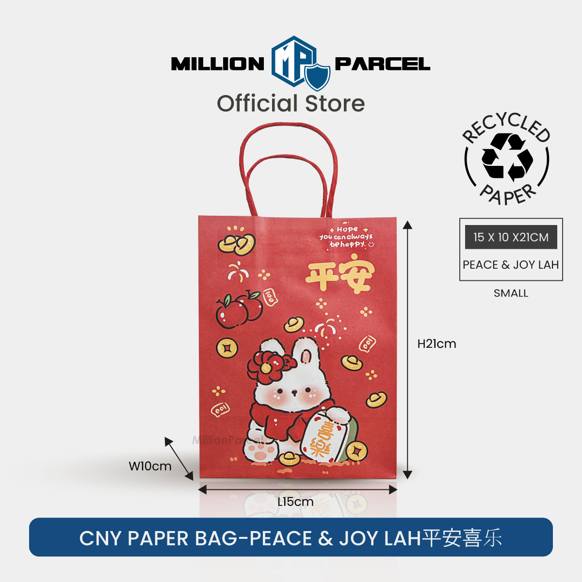 中国新年纸袋| CNY 纸袋- MillionParcel - MillionParcel