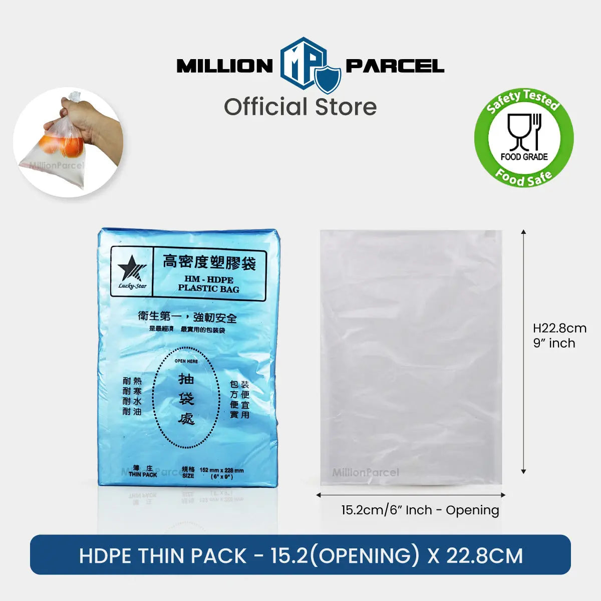 HDPE Thin Pack | Food Storage Bag - MillionParcel