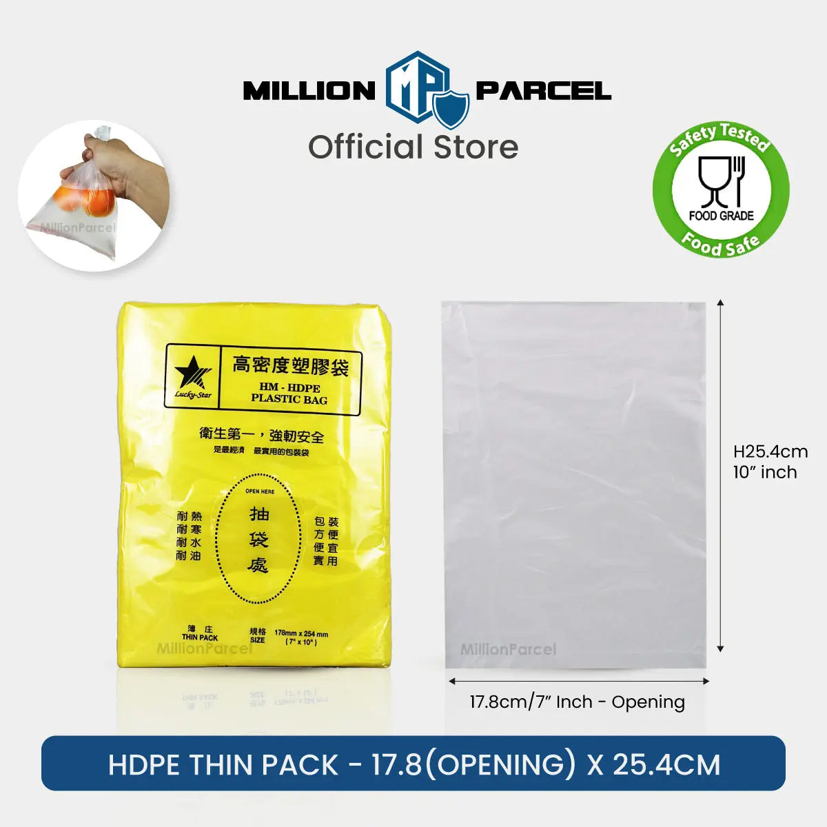 HDPE Thin Pack | Food Storage Bag - MillionParcel