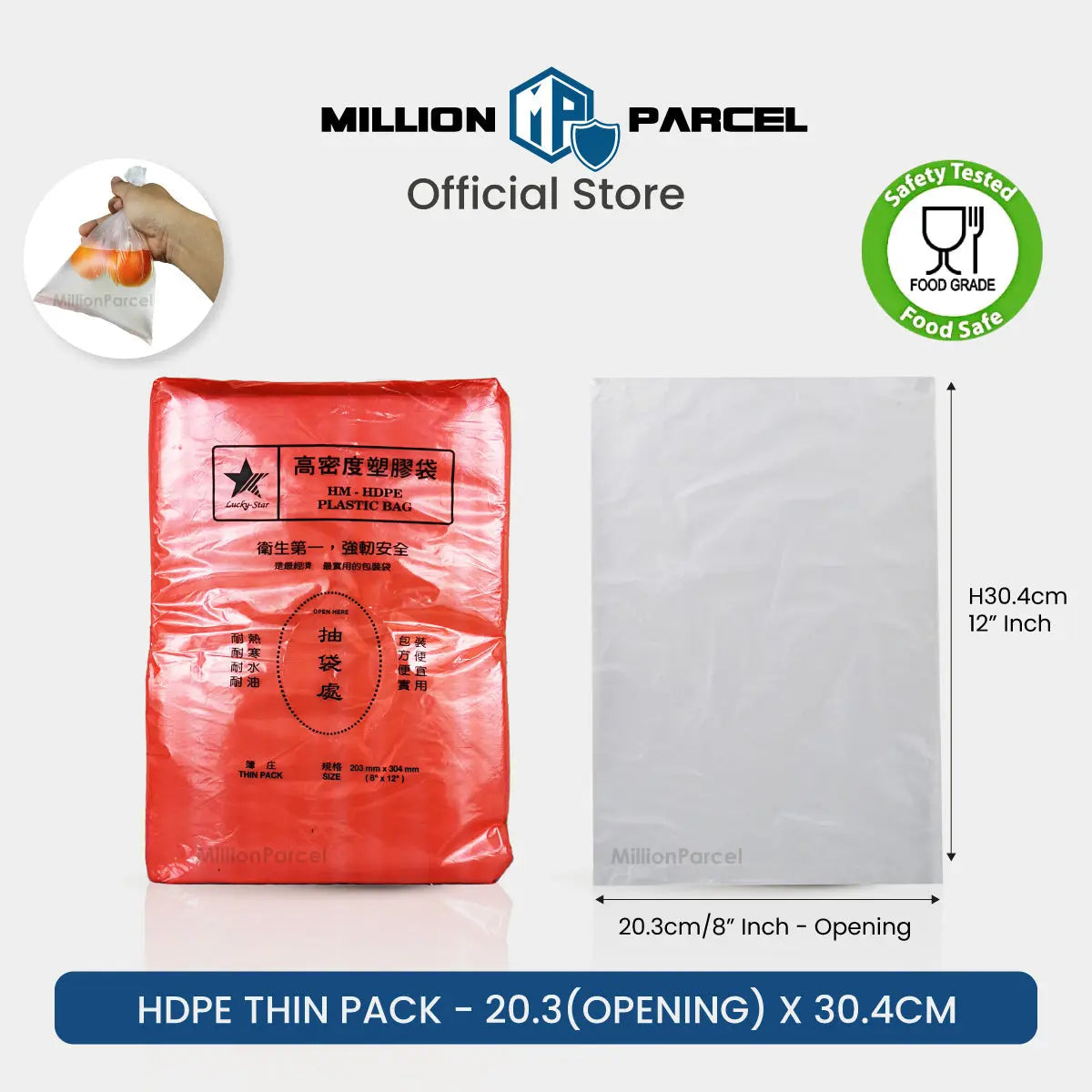 HDPE Thin Pack | Food Storage Bag - MillionParcel