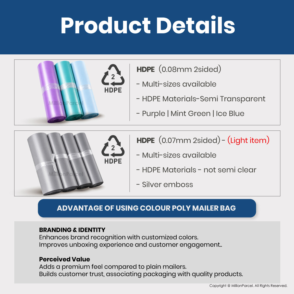 HDPE 彩色塑料邮袋 | 塑料邮袋