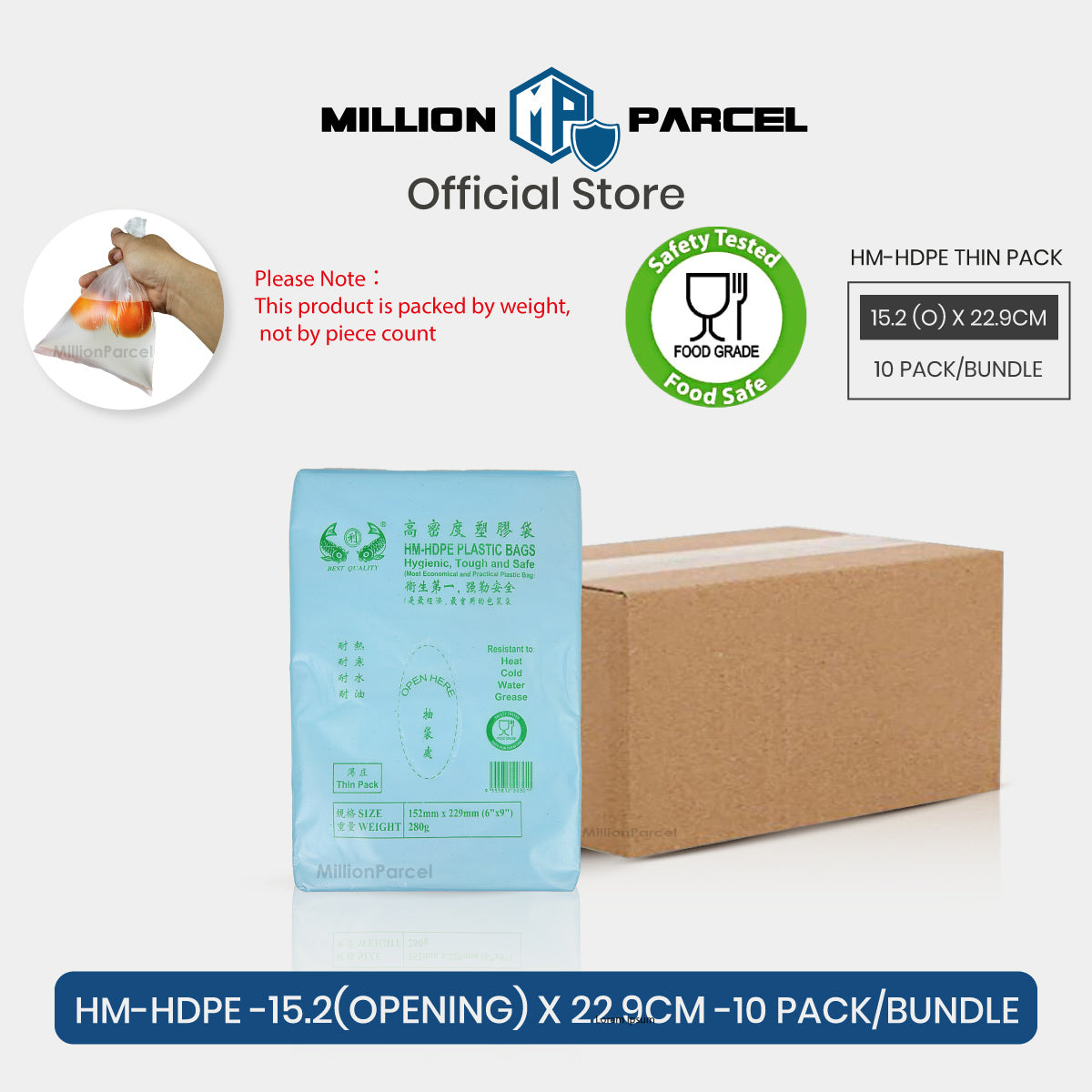 HDPE Thin Pack | Food Storage Bag
