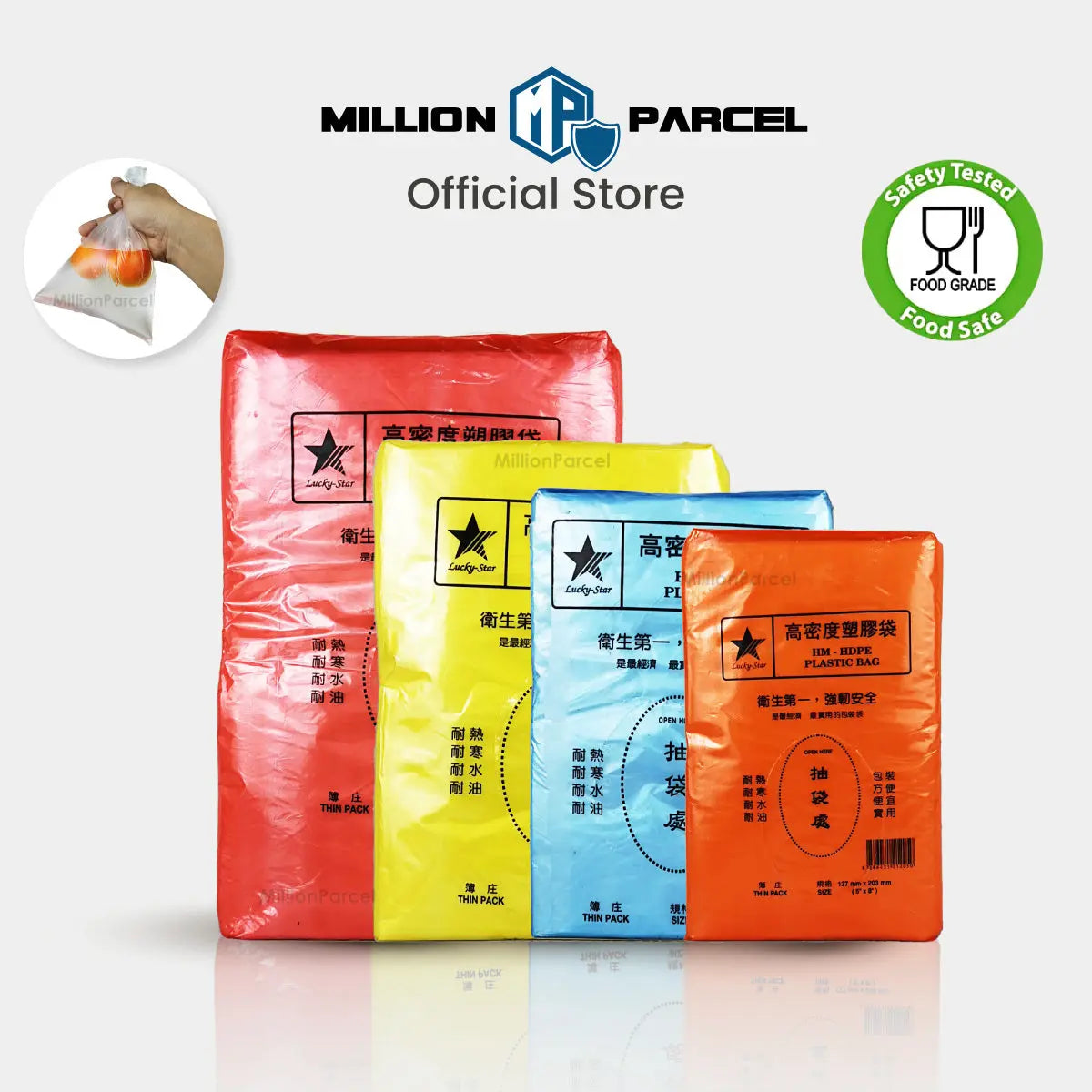 HDPE Thin Pack | Food Storage Bag - MillionParcel