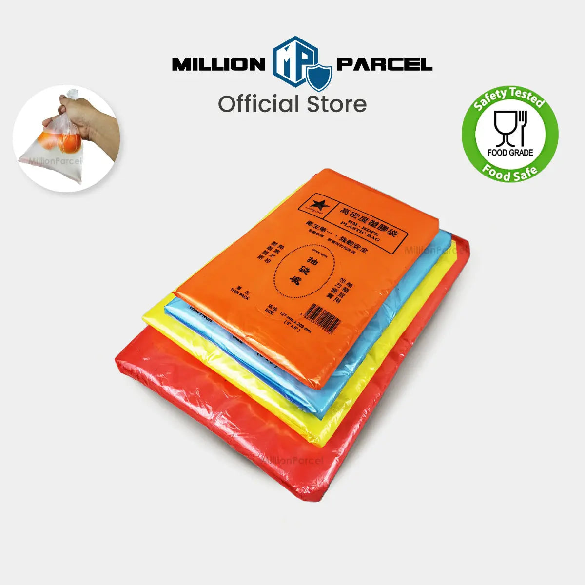 HDPE Thin Pack | Food Storage Bag - MillionParcel
