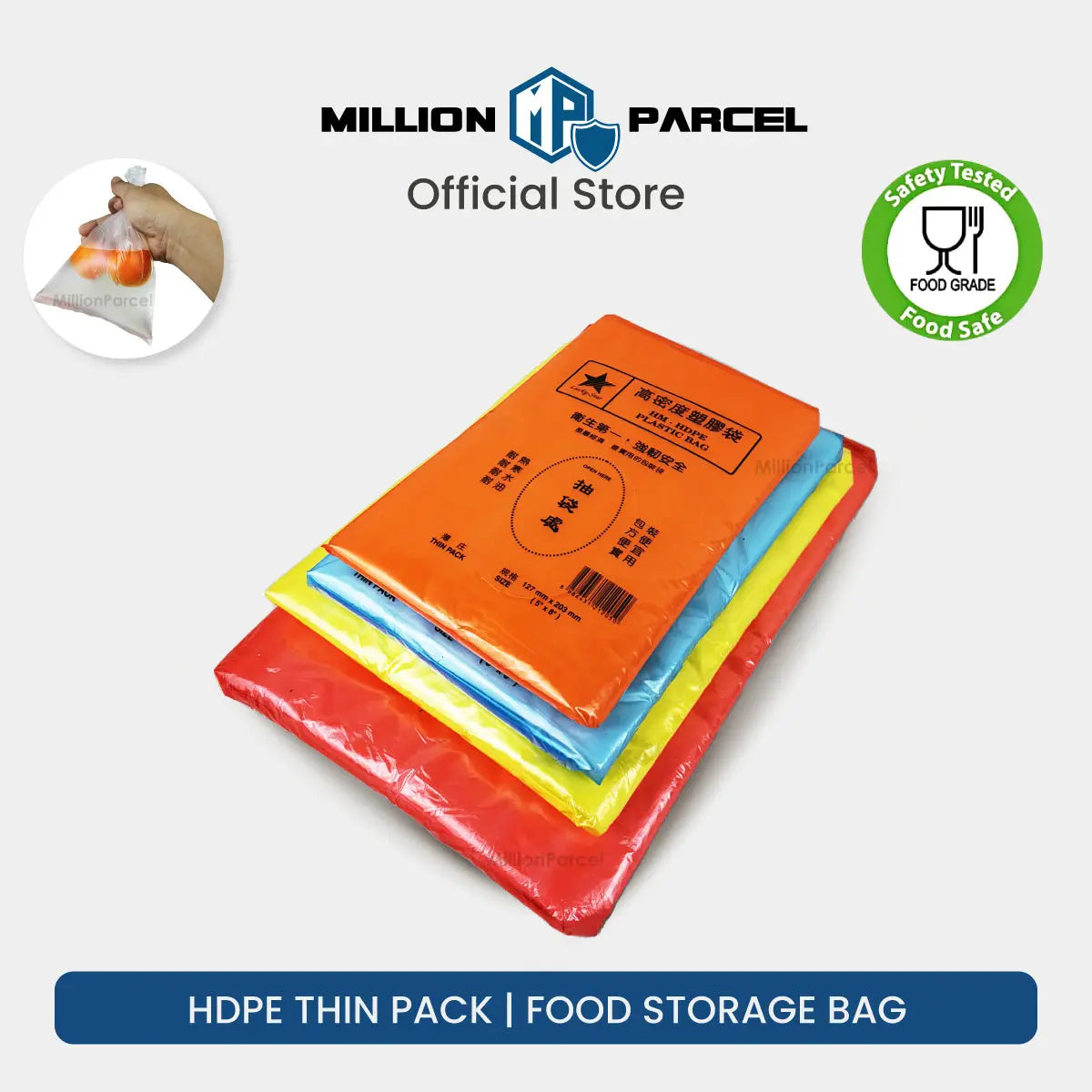 HDPE Thin Pack | Food Storage Bag - MillionParcel