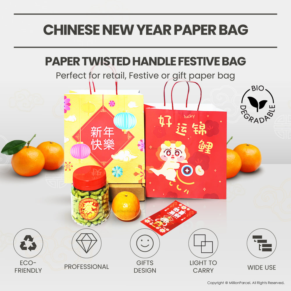 Chinese New year Paper Bag | CNY Paper Bag - MillionParcel
