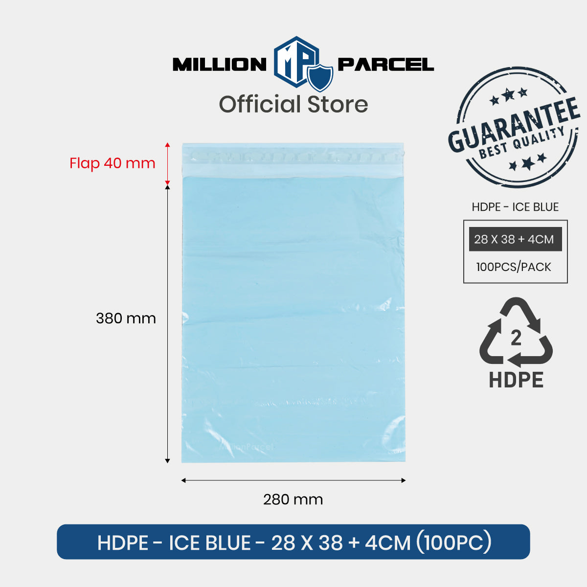 HDPE 彩色塑料邮袋 | 塑料邮袋