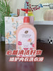 Botare Detergent - MillionParcel