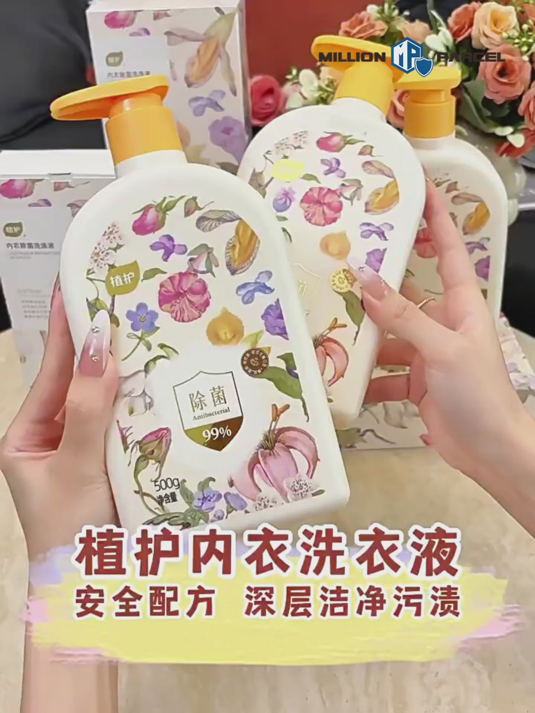 Botare Detergent - MillionParcel
