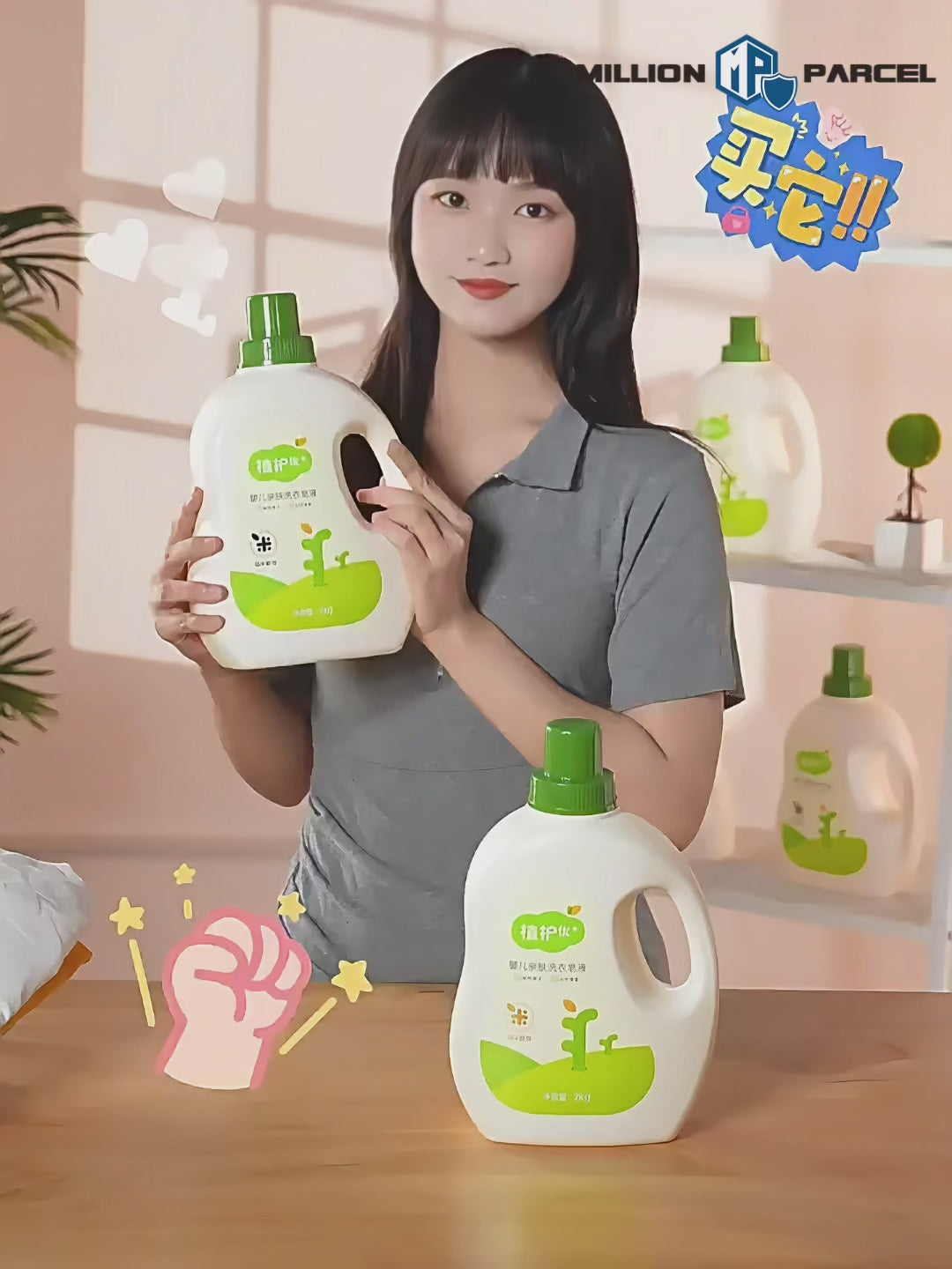 Botare Detergent - MillionParcel