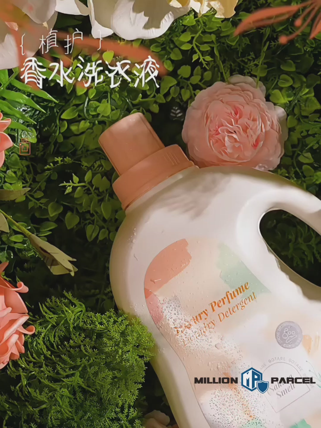 Botare Detergent - MillionParcel
